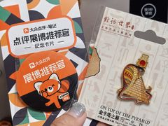 -上海博物馆(人民广场馆)
