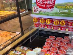 -味多美蛋糕(潘家园店)