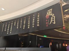 -桂满陇·景观餐厅(新世界店)