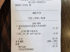 -星巴克(上海南站店)