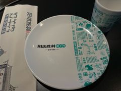 -阳坊胜利涮羊肉(阳坊老店)