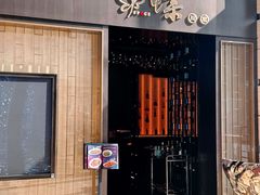 -蝶·space·新川菜(嘉里中心店)