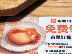 -小满手工粉(上海文峰广场店)