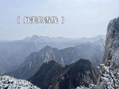 -华山风景名胜区
