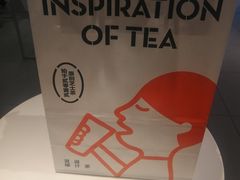 -喜茶(广州东方宝泰店)