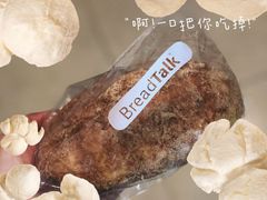 原味松松-BreadTalk面包新语·烘焙蛋糕(富力海珠城店)