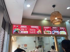 -四季美汤包(户部巷店)