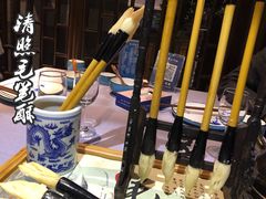 -章丘宴(唐人中心店)