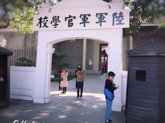 -黄埔军校旧址纪念馆