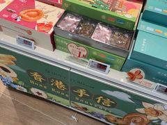 -奇华饼家(香港国际机场T1店)