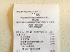 -麦当劳(新洲南路店)