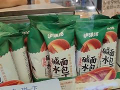 -泸溪河桃酥(长乐路店)