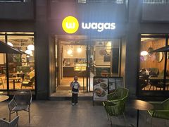 -Wagas沃歌斯(江浦路店)