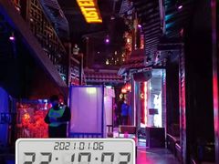 -贰麻酒馆(金山斗酒场店)