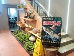 -周正水煮活鱼·吊水鱼(杏东店)