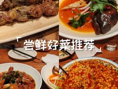 -驿楼兰·新疆菜(火车站店)
