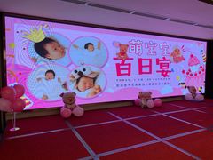 -里宴川菜酒楼(昊祥邻里聚金泉广场店)