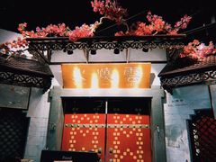 -浩海火烧云傣家菜(京广店)