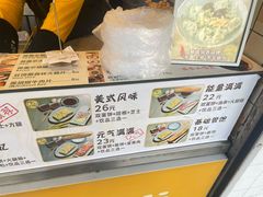 -卞姐蛋饼(陕西南路店)