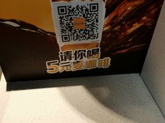 -麦当劳(宝山大厦店)