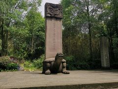 -邓小平故里