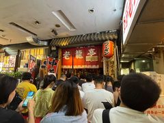 -老龙亭拉面店