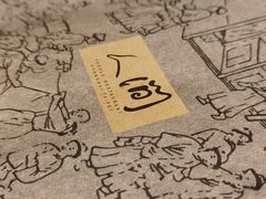 -穹六人间 people 6(岳阳路店)