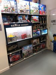 -乐高授权专卖店(新北万达店)