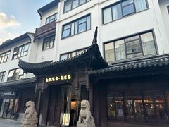 -金陵家宴·金陵春·南京菜(夫子庙店)