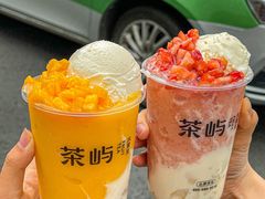 -茶屿水果茶(太古里店)