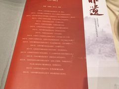 -老爷庙风味美食府(魏都大道店)