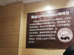 -麦当劳(天兴罗斯福店)