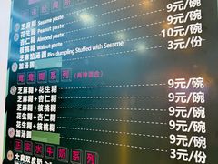 -芝麻糊世家(西华店)
