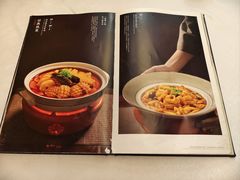 -鹿鸣春饭店(总店)