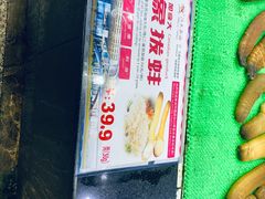 -渔民新村(番禺总店)