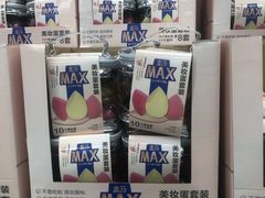 -盒马X会员店(上海森兰商都店)