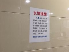 -中国医学科学院皮肤病医院