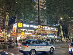 -金光华广场