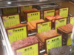 -钜记手信(兴华楼店)
