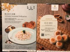 -海天楼中餐厅(吴宫泛太平洋酒店)