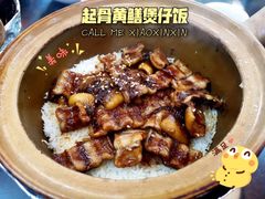 -红星光发煲仔饭(文海店)