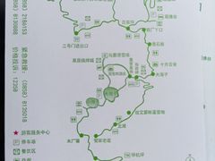 -乌蒙大草原