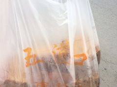 -五道口枣糕王(成府路店)