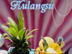 -苏小糖(鼓浪屿三丘田花园店)