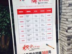 -瓯菜排档·温州海鲜(玕南店)