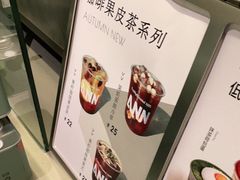 -Ann COFFEE(来福士店)