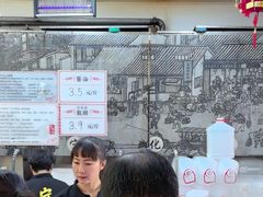 -益源庆