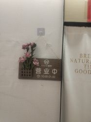 -Xmm小蜜密私密健康抗衰连锁品牌