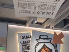 -太二酸菜鱼(中庚漫游城店)