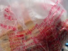 -宫廷糕点铺